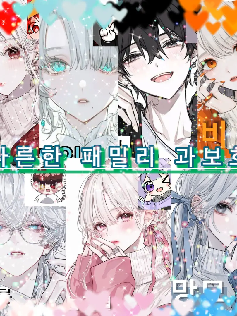 sky-sea..blue의 나른한 패밀리 과보호