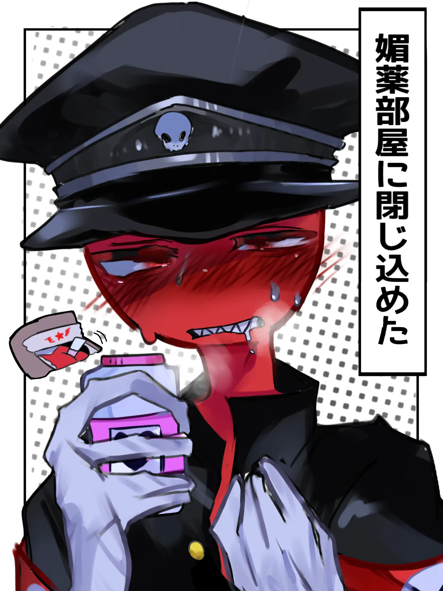 Mer_DESU의 ソナチと媚薬