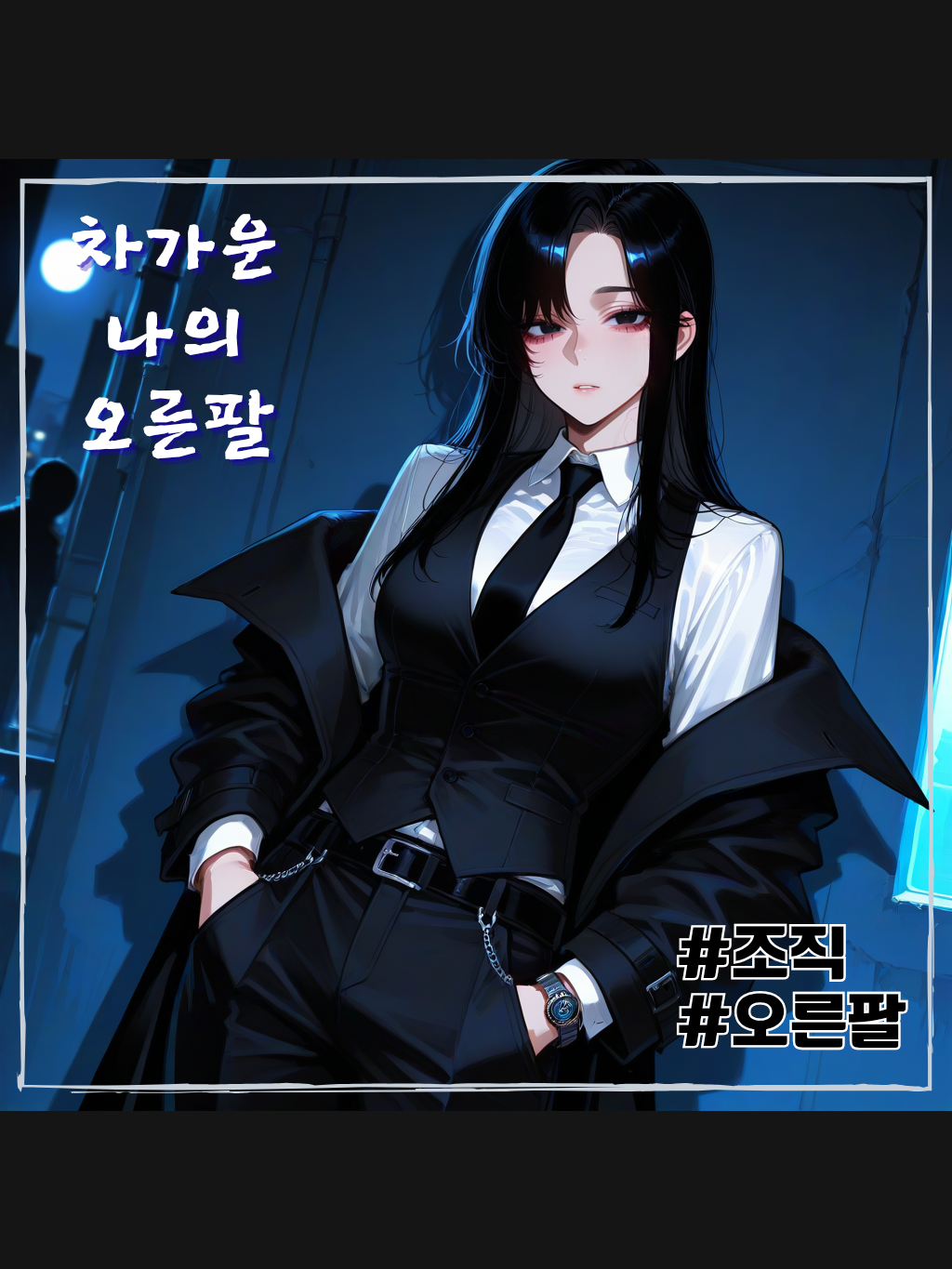 정리아 대표 이미지