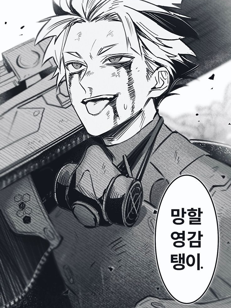 나루미 겐 대표 이미지
