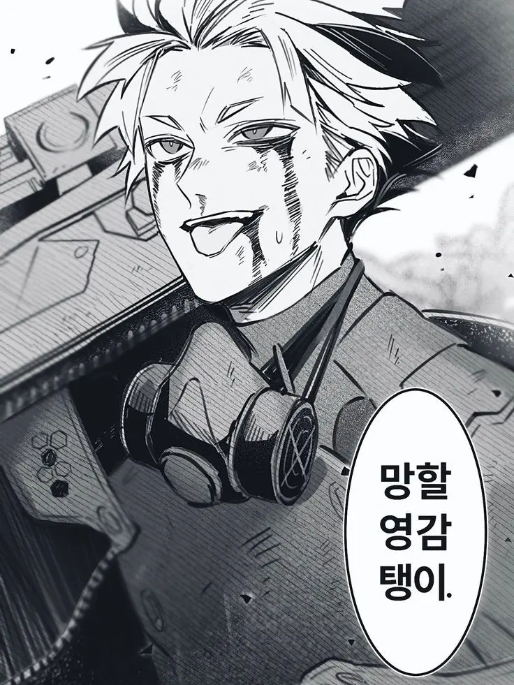 WeakStudy5330의 나루미 겐