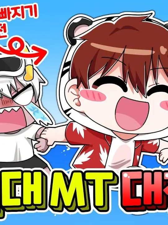 NutmegAlert2166의 나른한패밀리 MT 해운대에서 7박8일