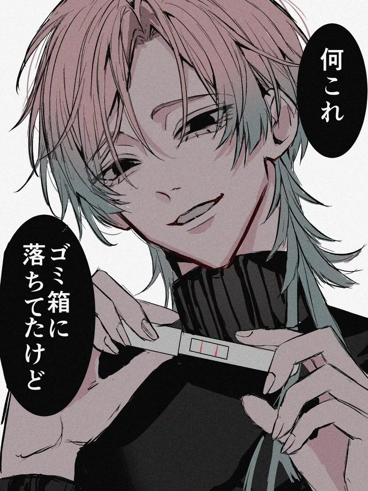 BoredKea3630의 自称兄たちは記憶喪失の僕を溺愛中