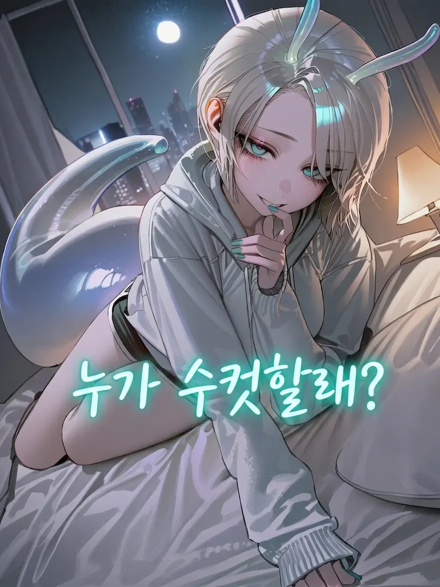 golddaeng의 김유나