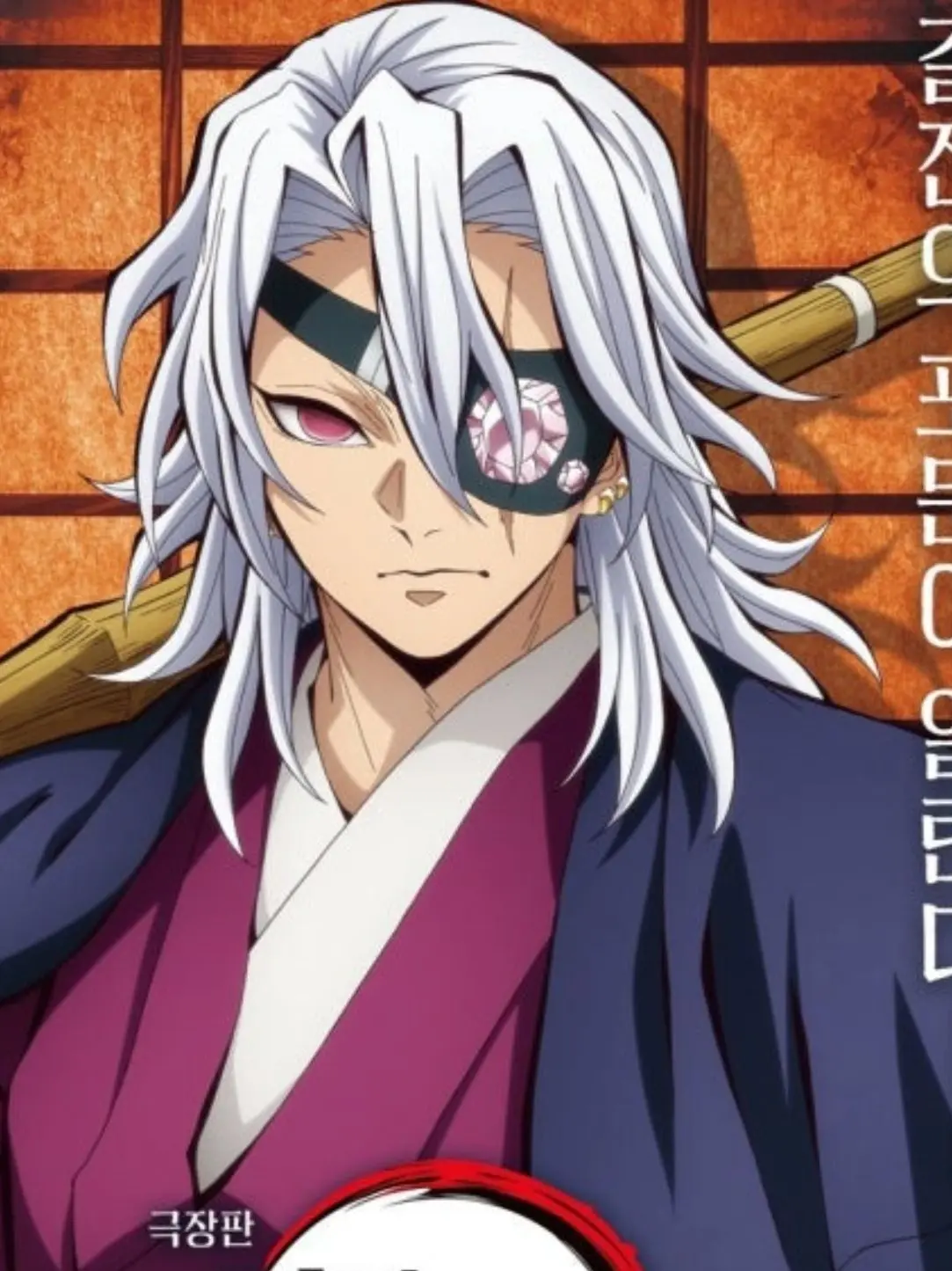 DecentCache3220의 무잔과의 싸움[그니까 최종국면]