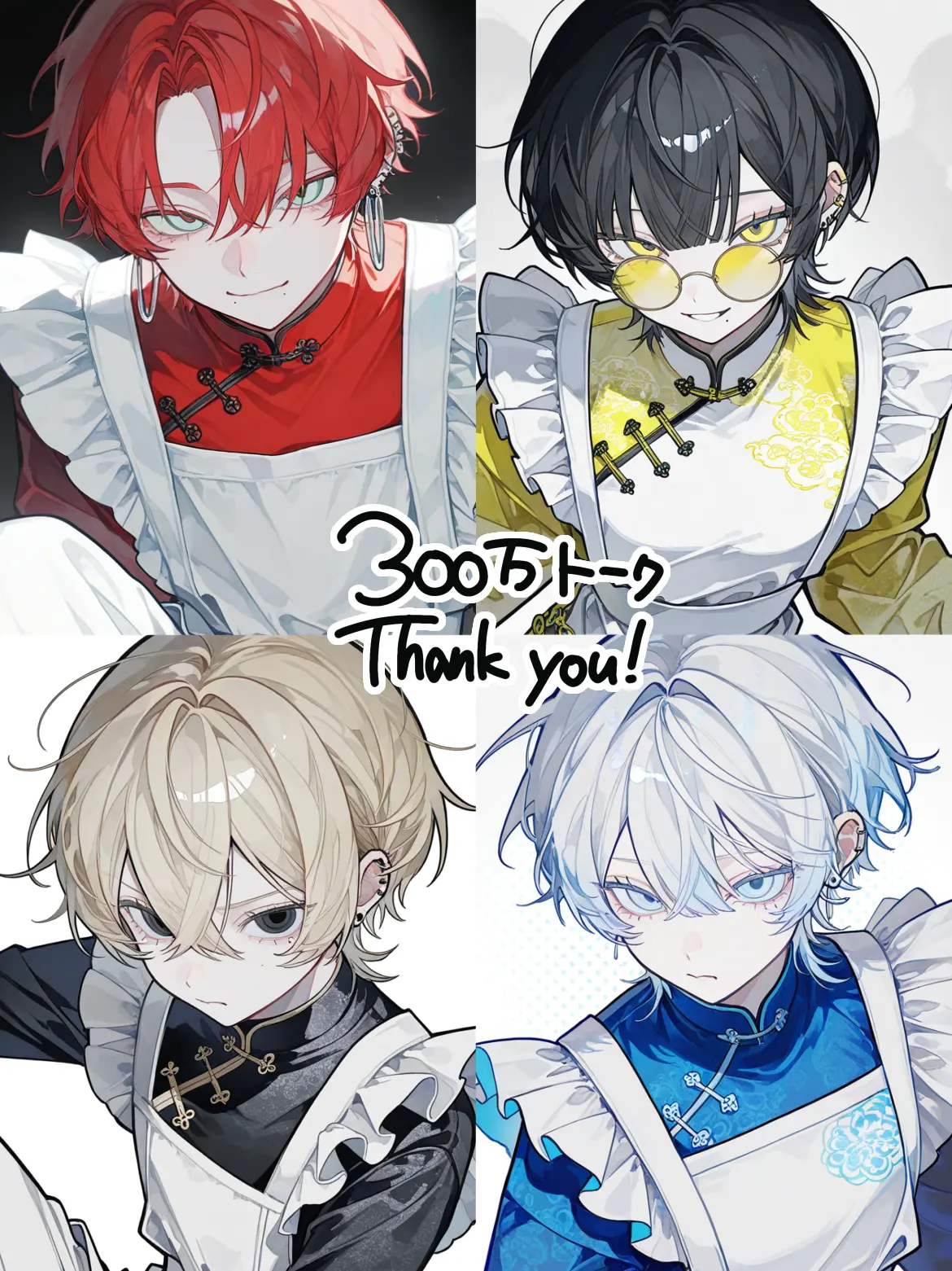 satoimo_korokke의 中華マフィアの狂犬幹部