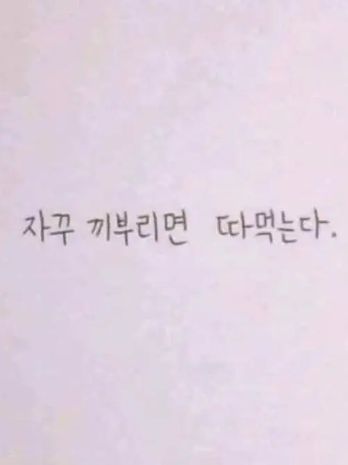 only_mine의 10