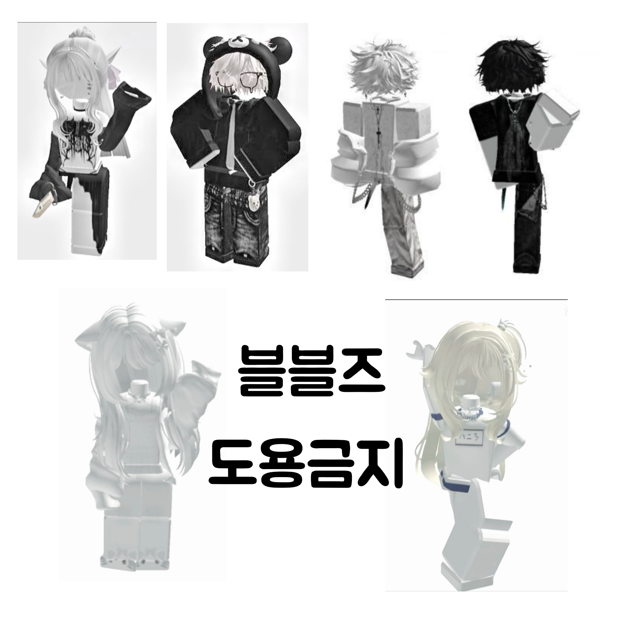 블블즈 대표 이미지