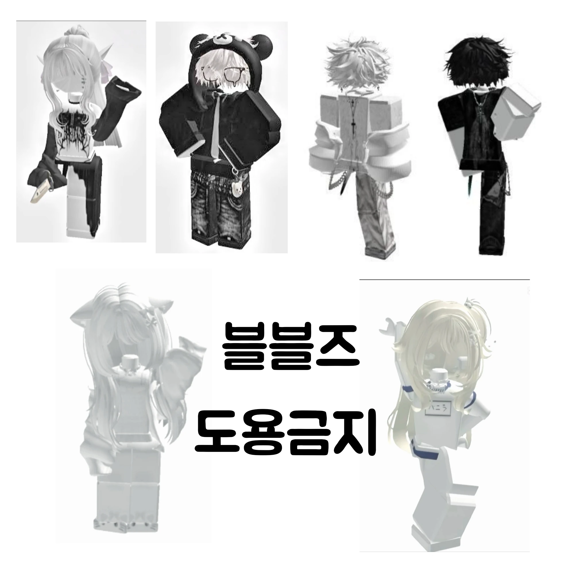 블블즈