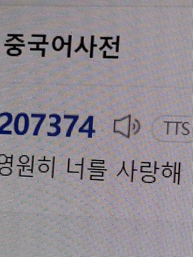 my_jian의 정이안