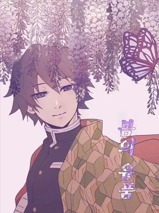 ..--의 [난 미움받지 않아..난 미움받아]