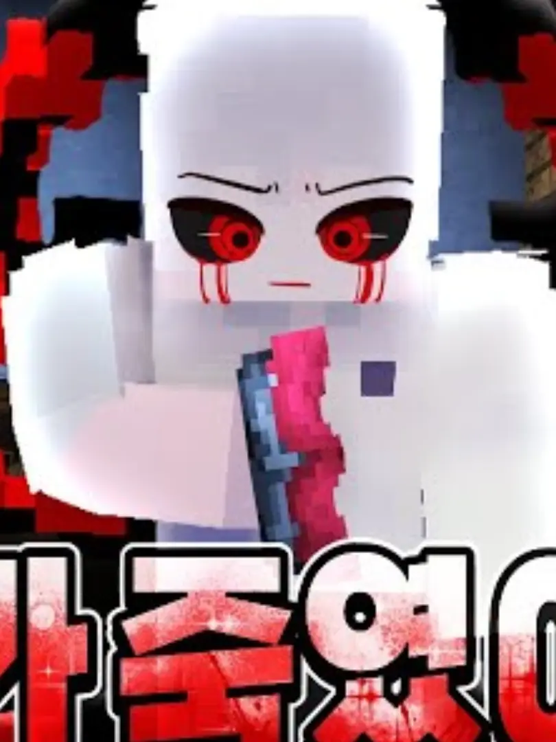 TriteMonth3847의 달이tv(현 달재승) 도쿄구울