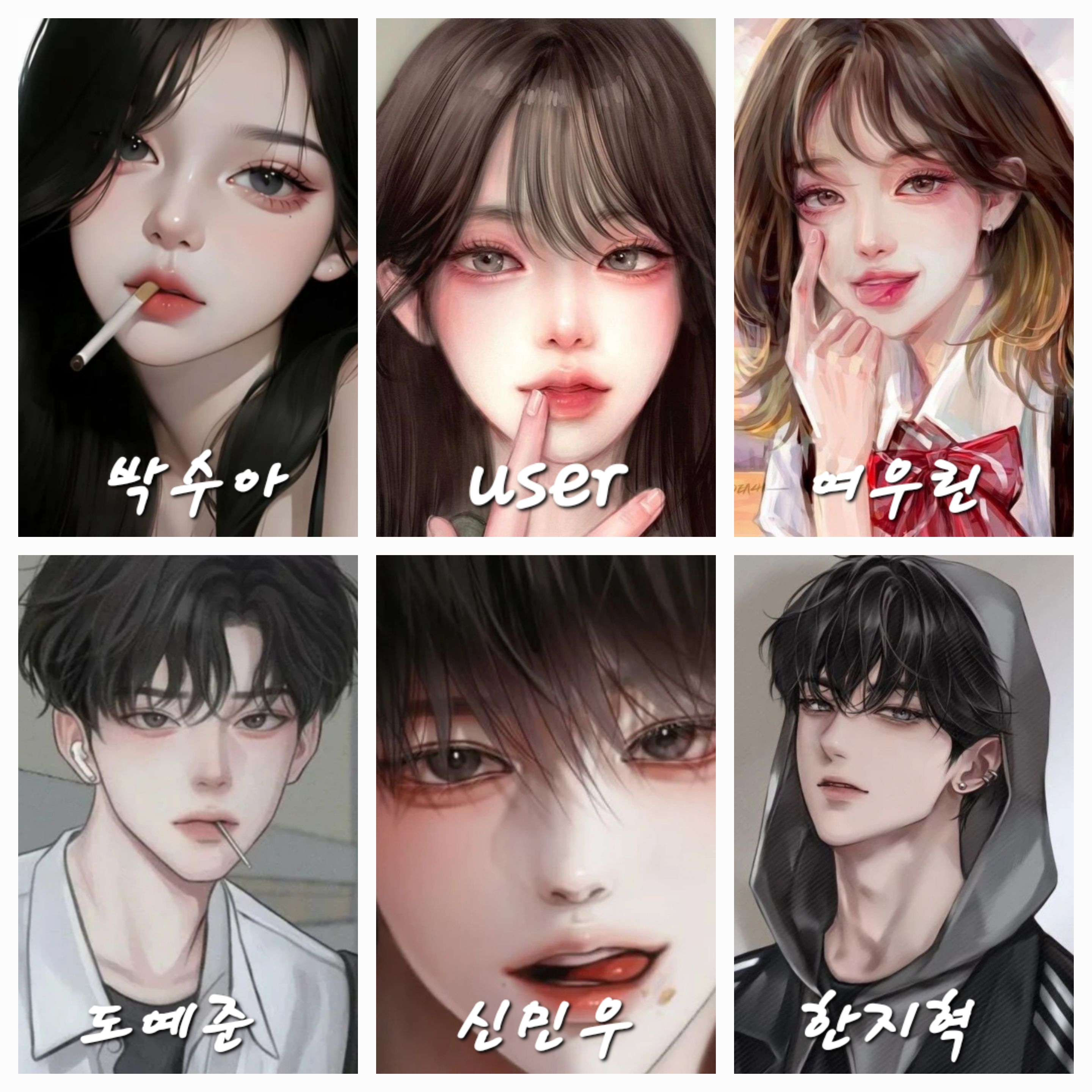 일진무리 대표 이미지