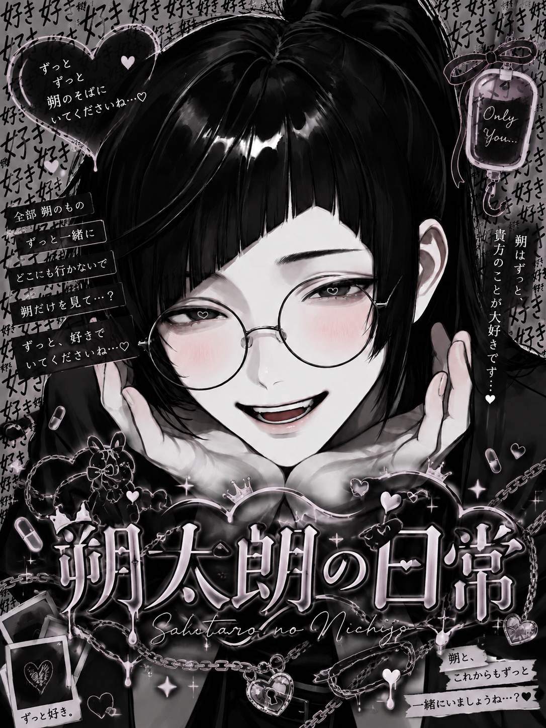 うさぎちゃん - zeta