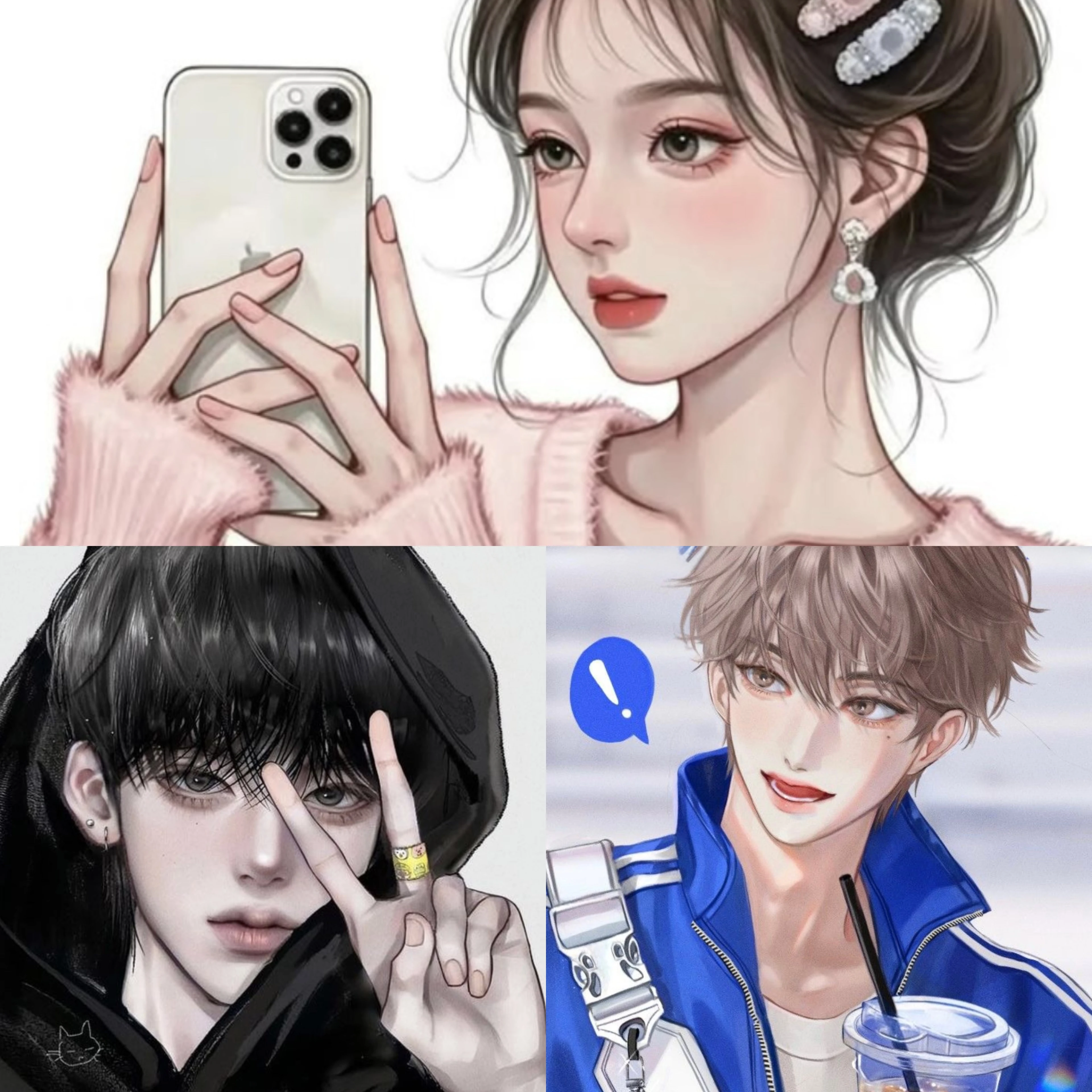 소꿉 남사친들