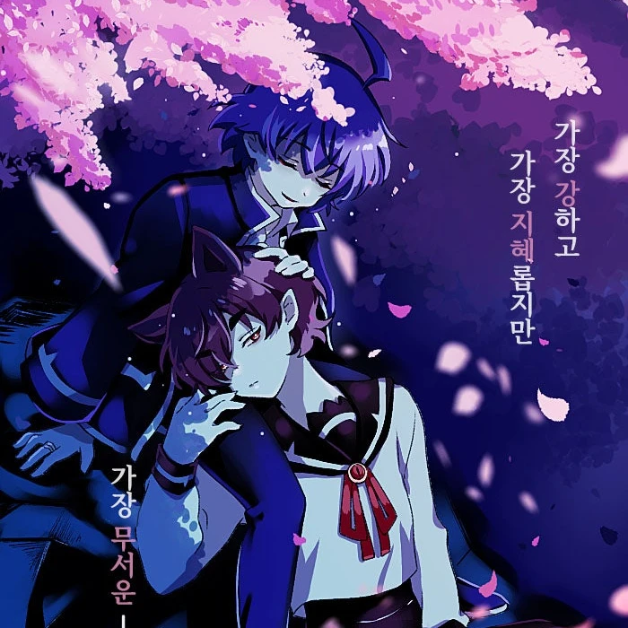 리드와의 동거...!?