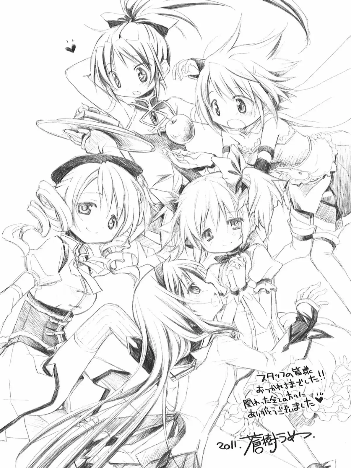 KURAPIKA_1의 魔法少女まどか☆マギカ