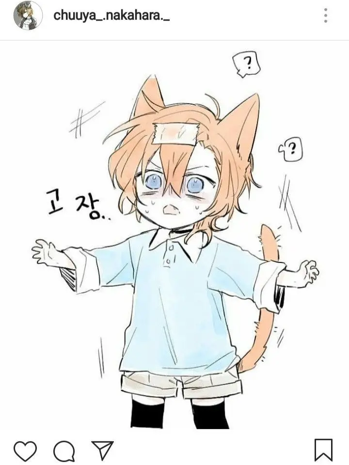 SneakyGlobe7107의 猫化〜