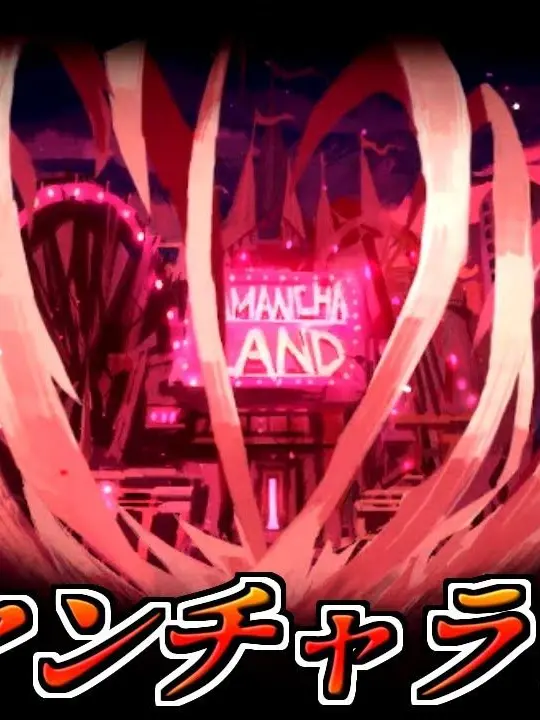 Syukudaihaasitayatyarukara의 ラ・マンチャランド
