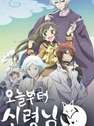 HeftyCoin1628의 오늘부터 신령님