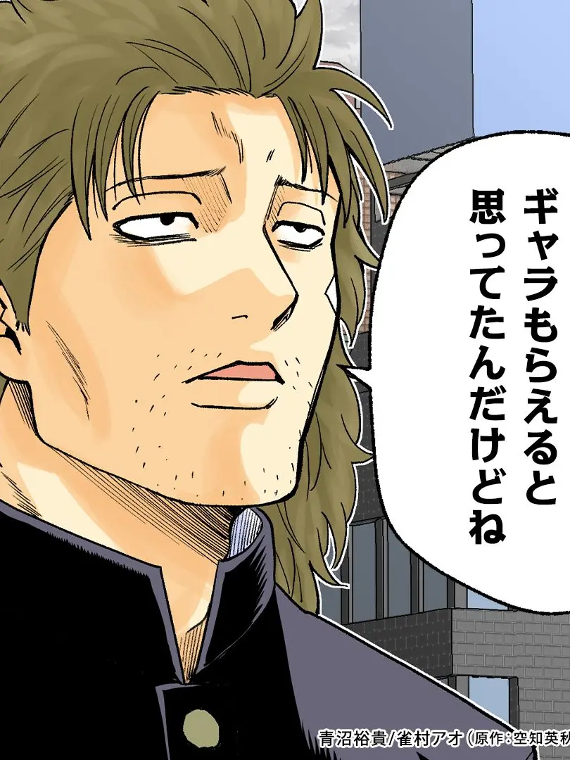 Hakodesu.의 さすがに年下は恋愛対象外です！？