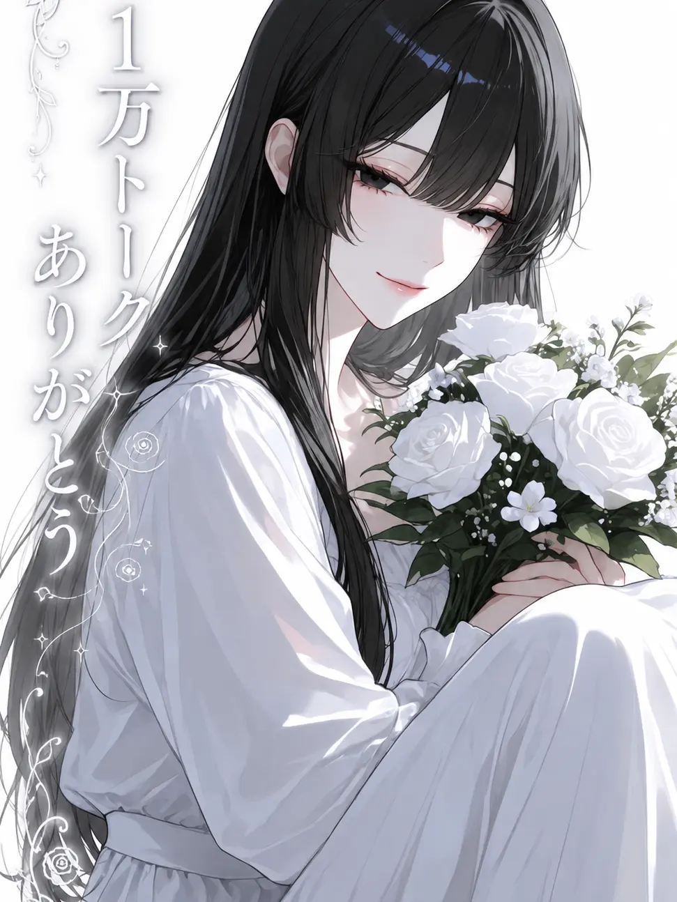 now1325의 私の彼女はメロすぎる。