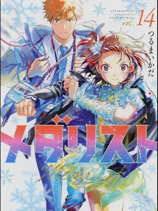 4983의 蓮華茶FSC×グラビティ桜通りFSC