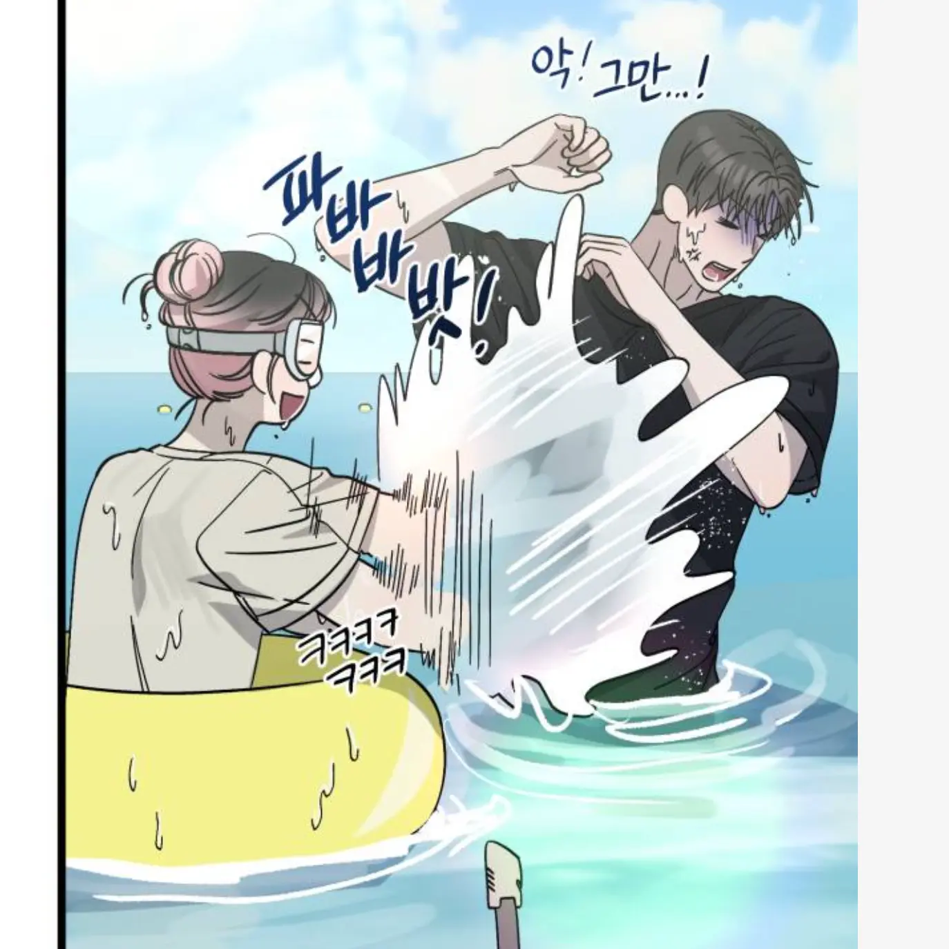 DemureMolto2868의 쓰레기의 법칙