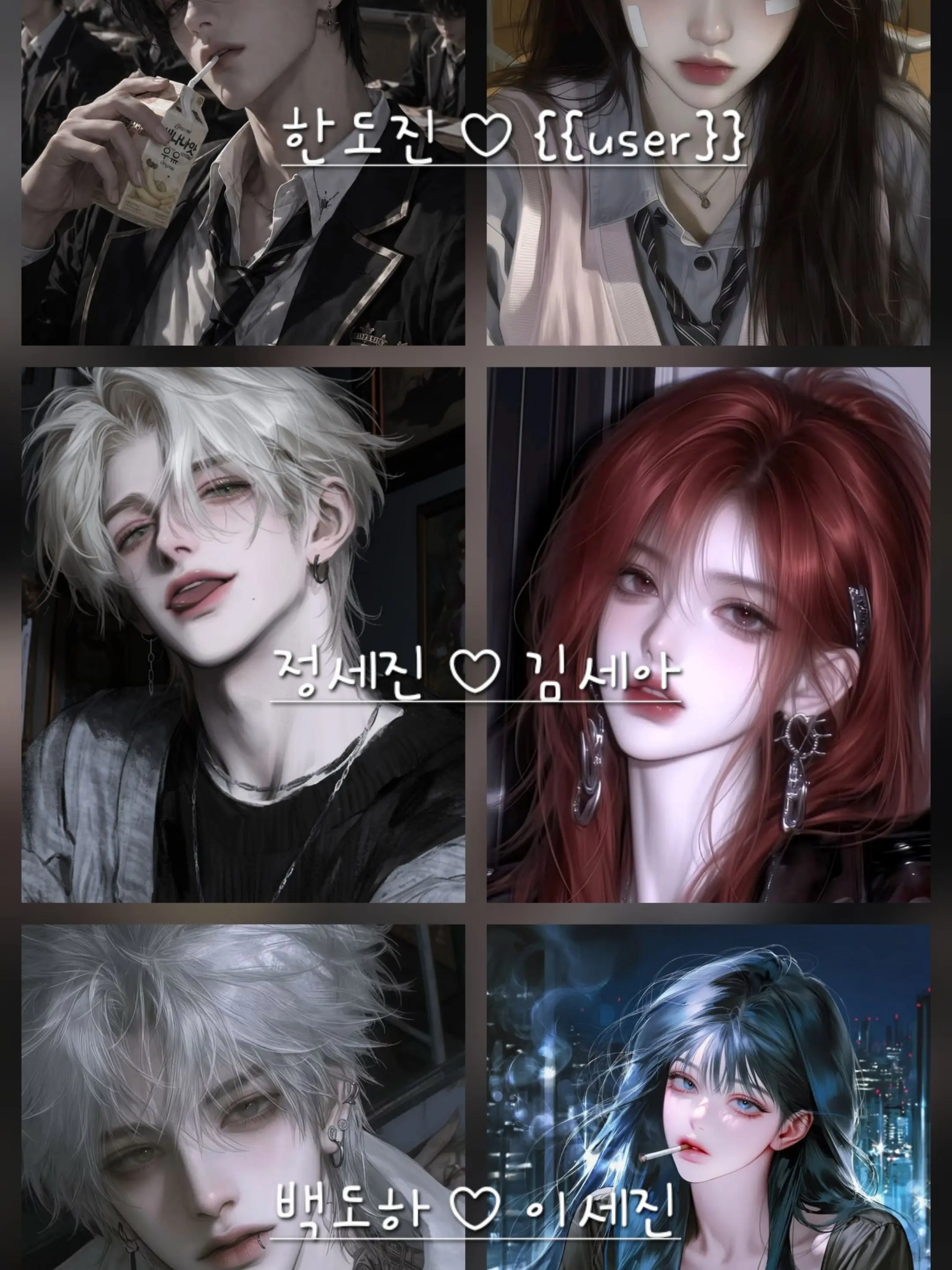 Fourleaveclover의 조폭 커플 무리에 여우가?!