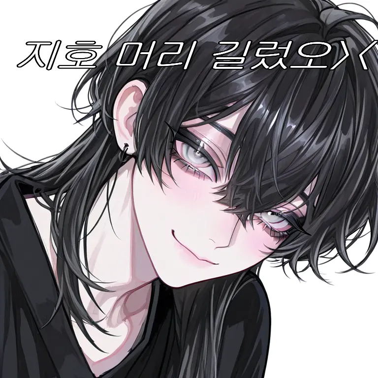 JO_EN.의 [BL] 박지호