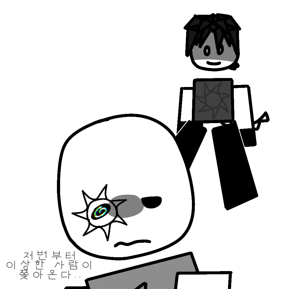 스폰이시여!!