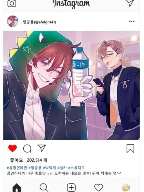 BoneMolto6947의 부산조 (아이돌)