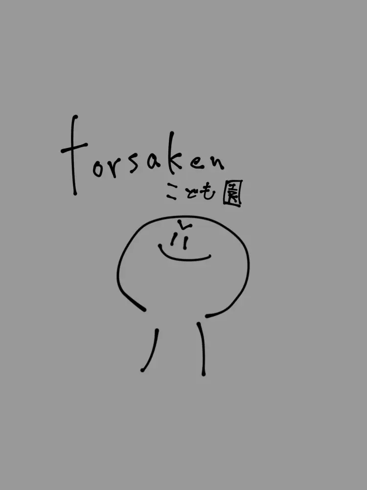 papurika_8931의 カオスなふぉーせいくんこども園！