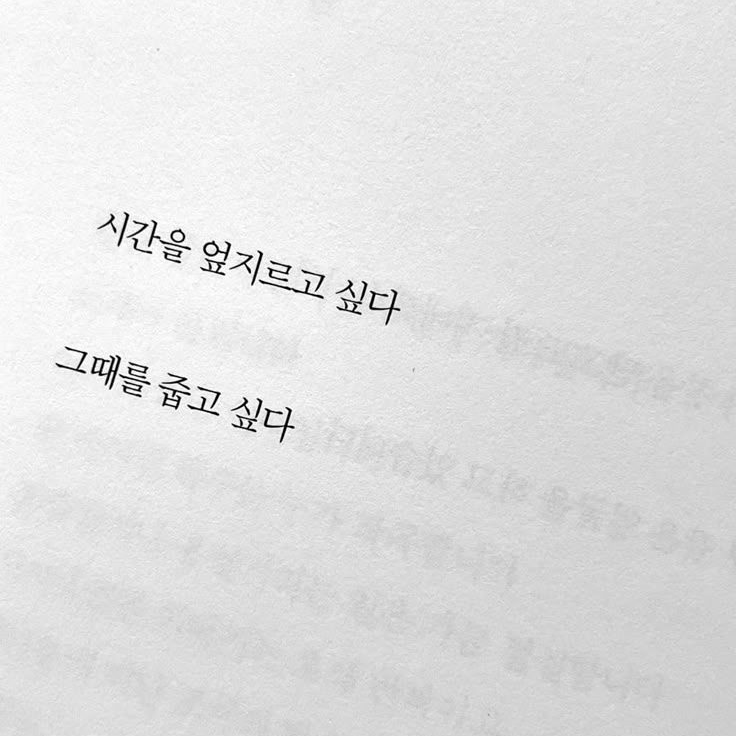 싸우다가 그에게 뺨을 맞았다. 대표 이미지