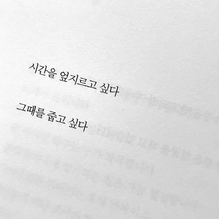 whistle_0000의 싸우다가 그에게 뺨을 맞았다.