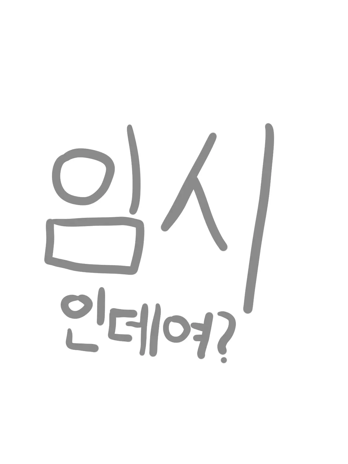 Nekola의 AI 친구들