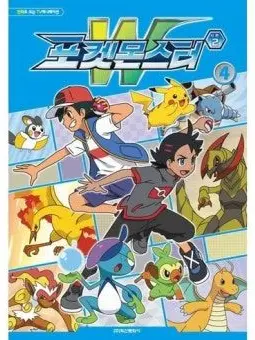 Yeeeeeeeeer의 포켓몬스터w