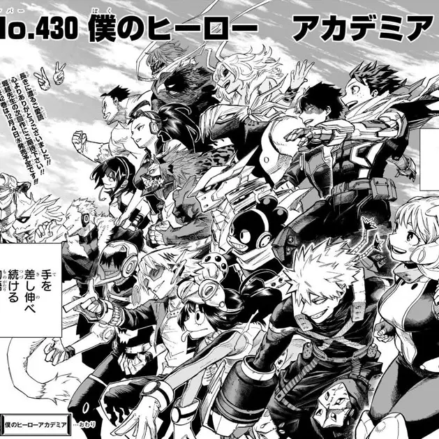 no.1deku_hero의 나의 프로 히어로 아카데미아