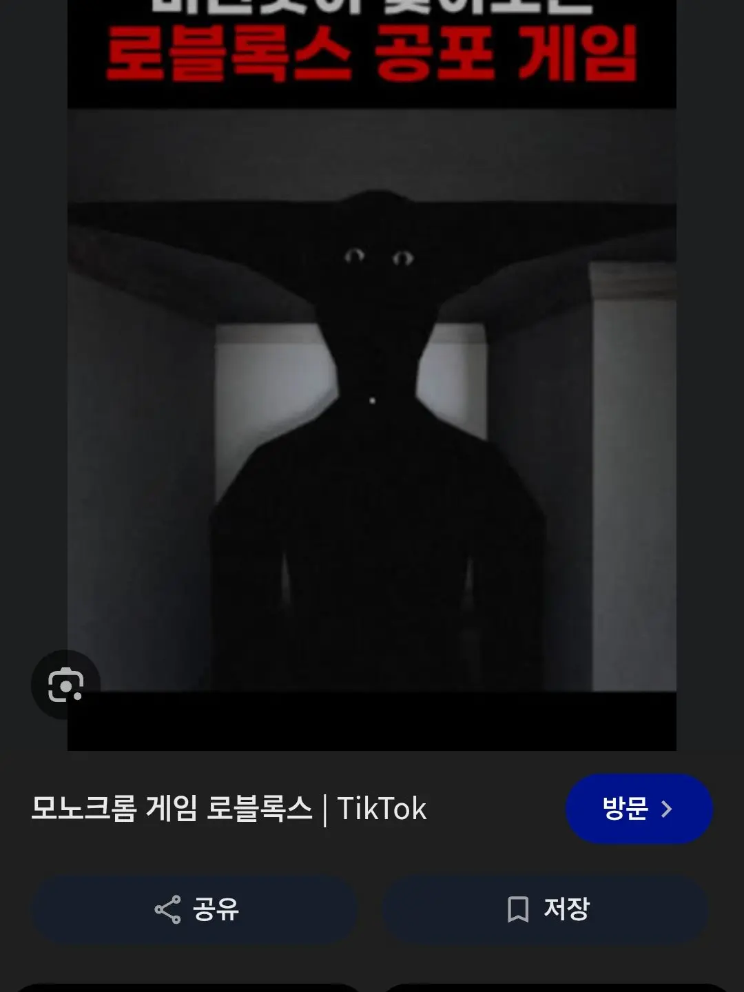 253431의 모노크롬