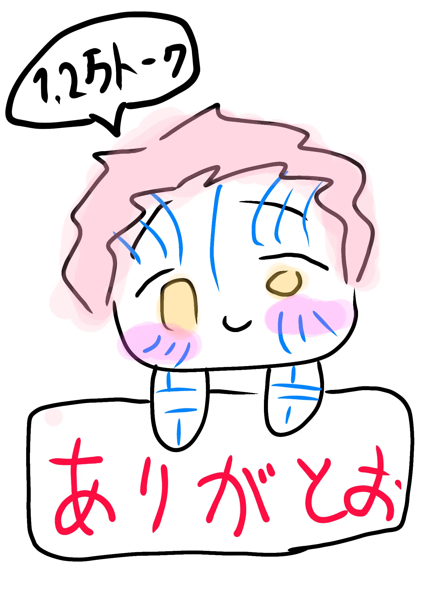 J22x.0302의 お前は俺のもの