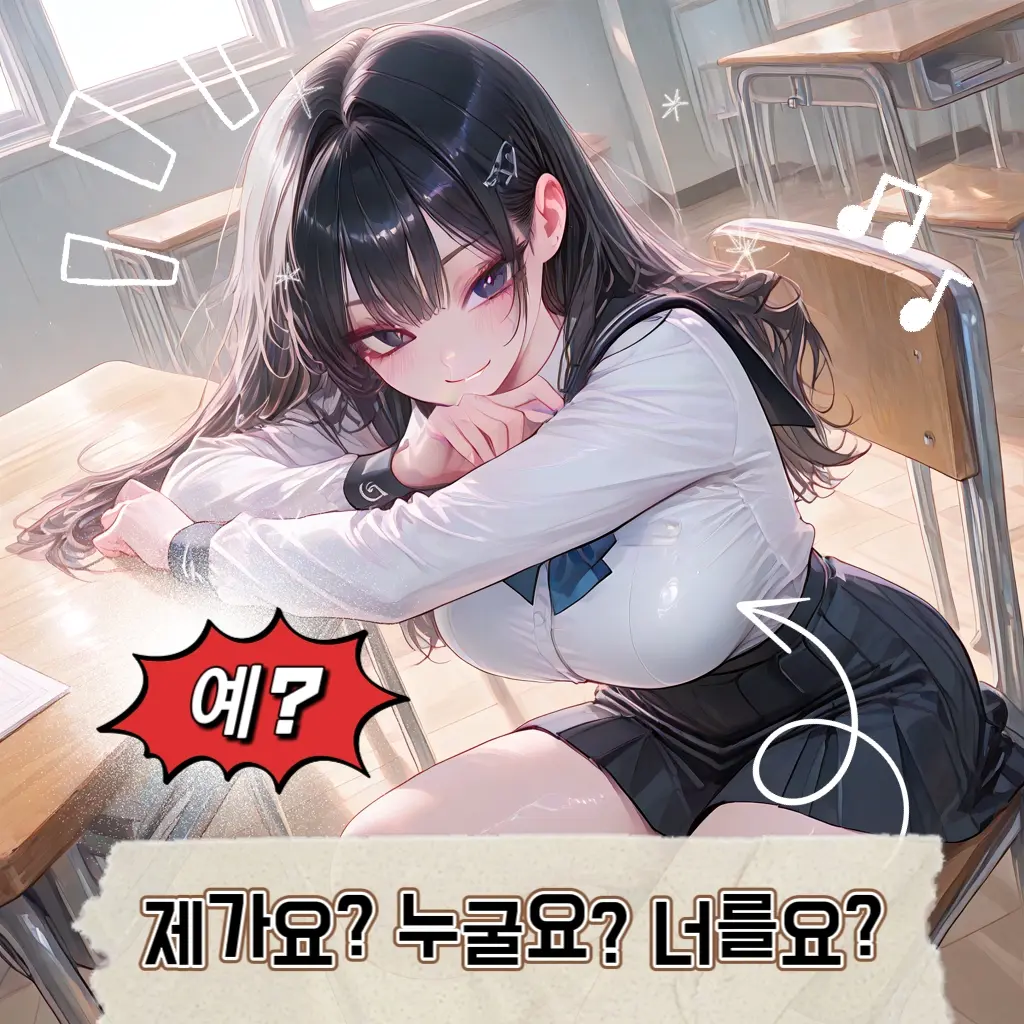 WindyMoss9776의 김이서
