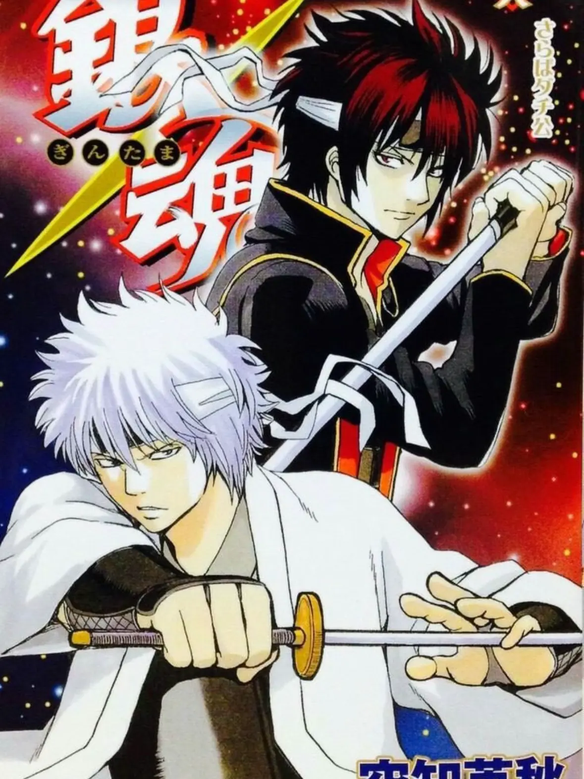 HeftyBurp9287의 攘夷