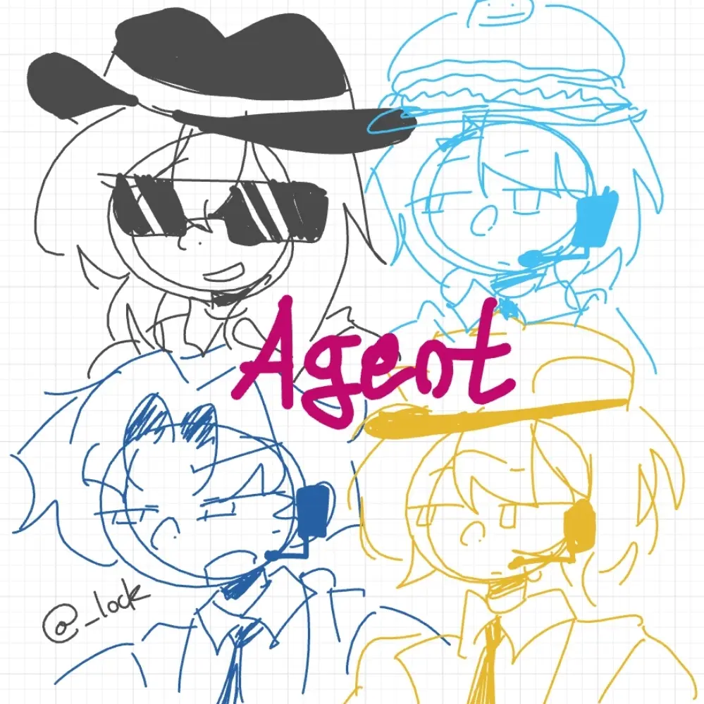 _lock의 We Are Agents !
