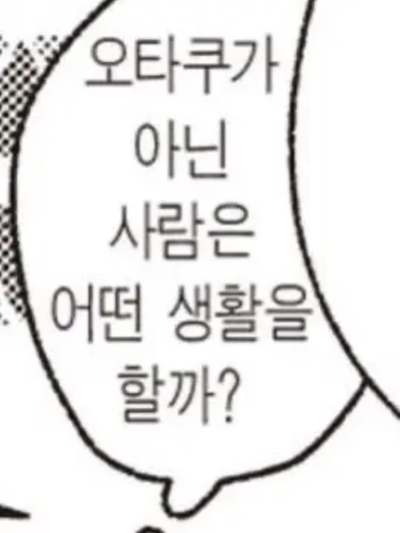 I_am_Japdeok의 주술회전+체인소맨