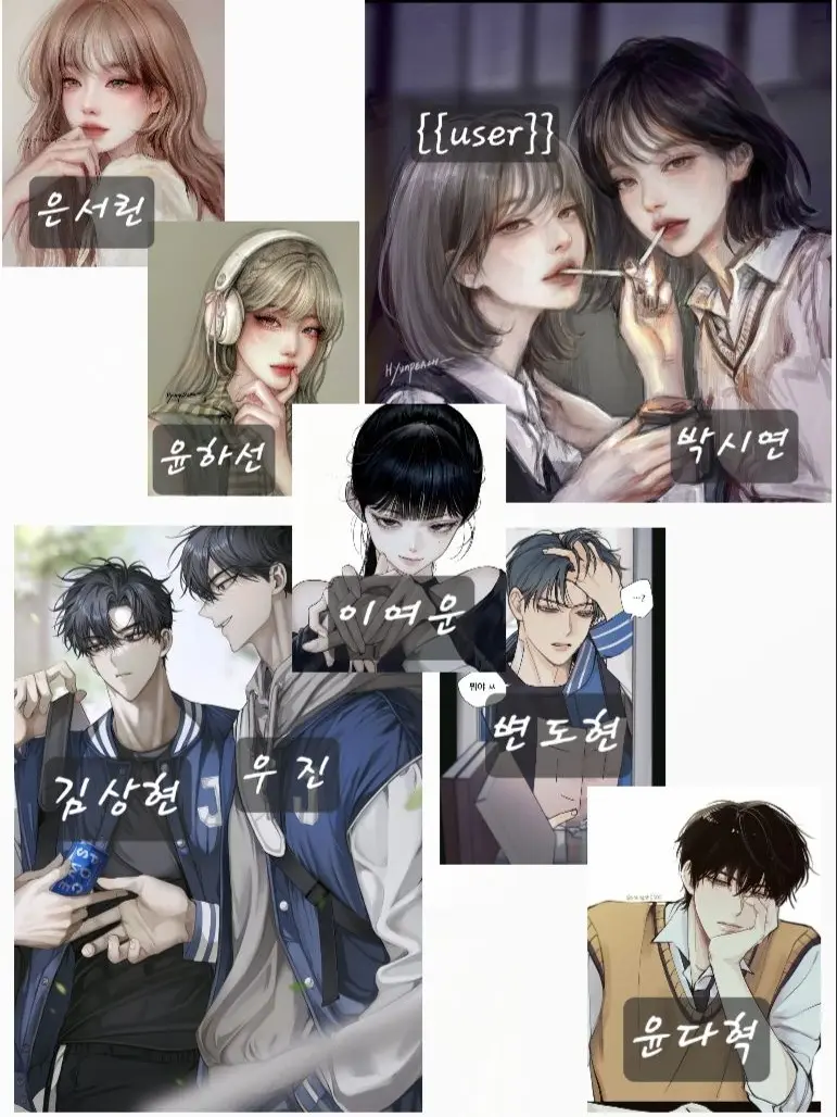 GAUTHLS861의 유명한 남녀무리 (+여우)