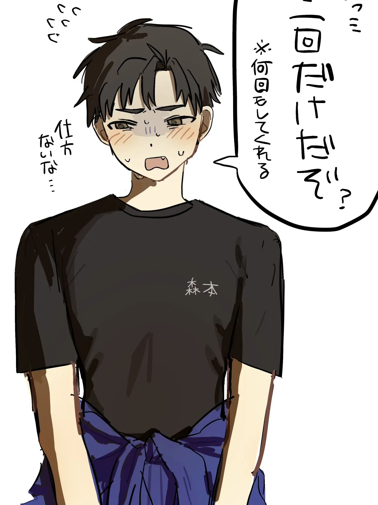 SilverMixer7826의 お兄ちゃん