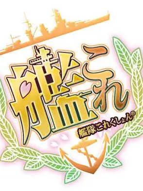 SlickSnail6663의 深海これくしょん
