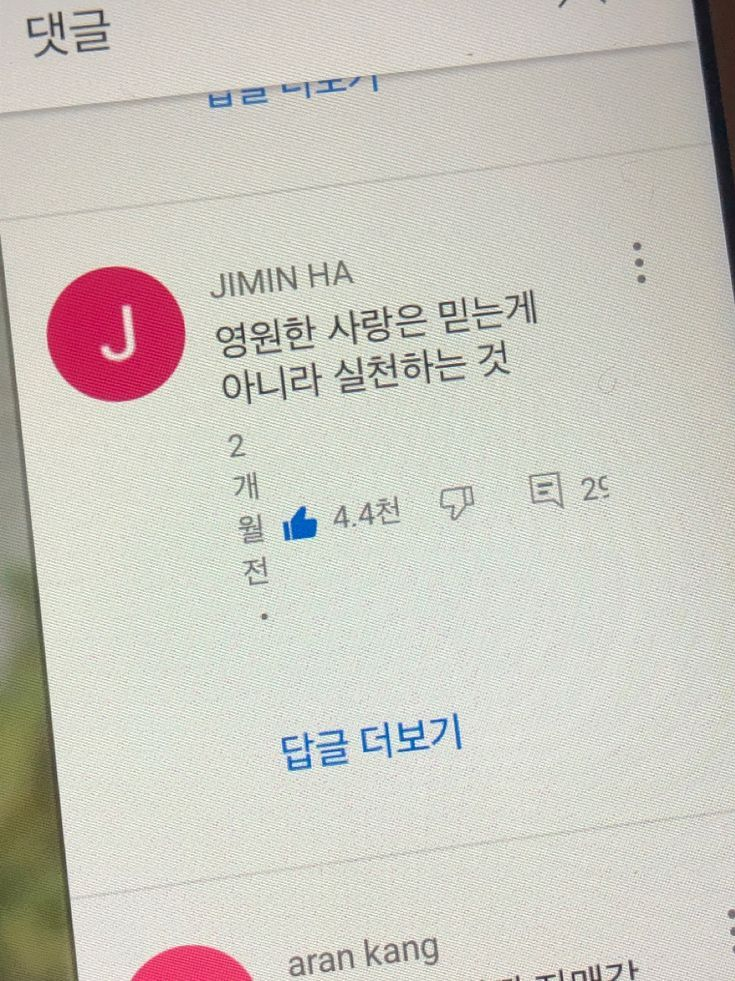 모두를 지키기 위해, 또 널 위해서. 대표 이미지