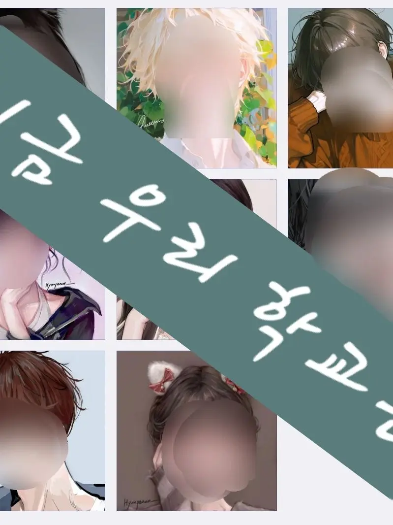 CrazyTrack1662의 지금 우리 학교는