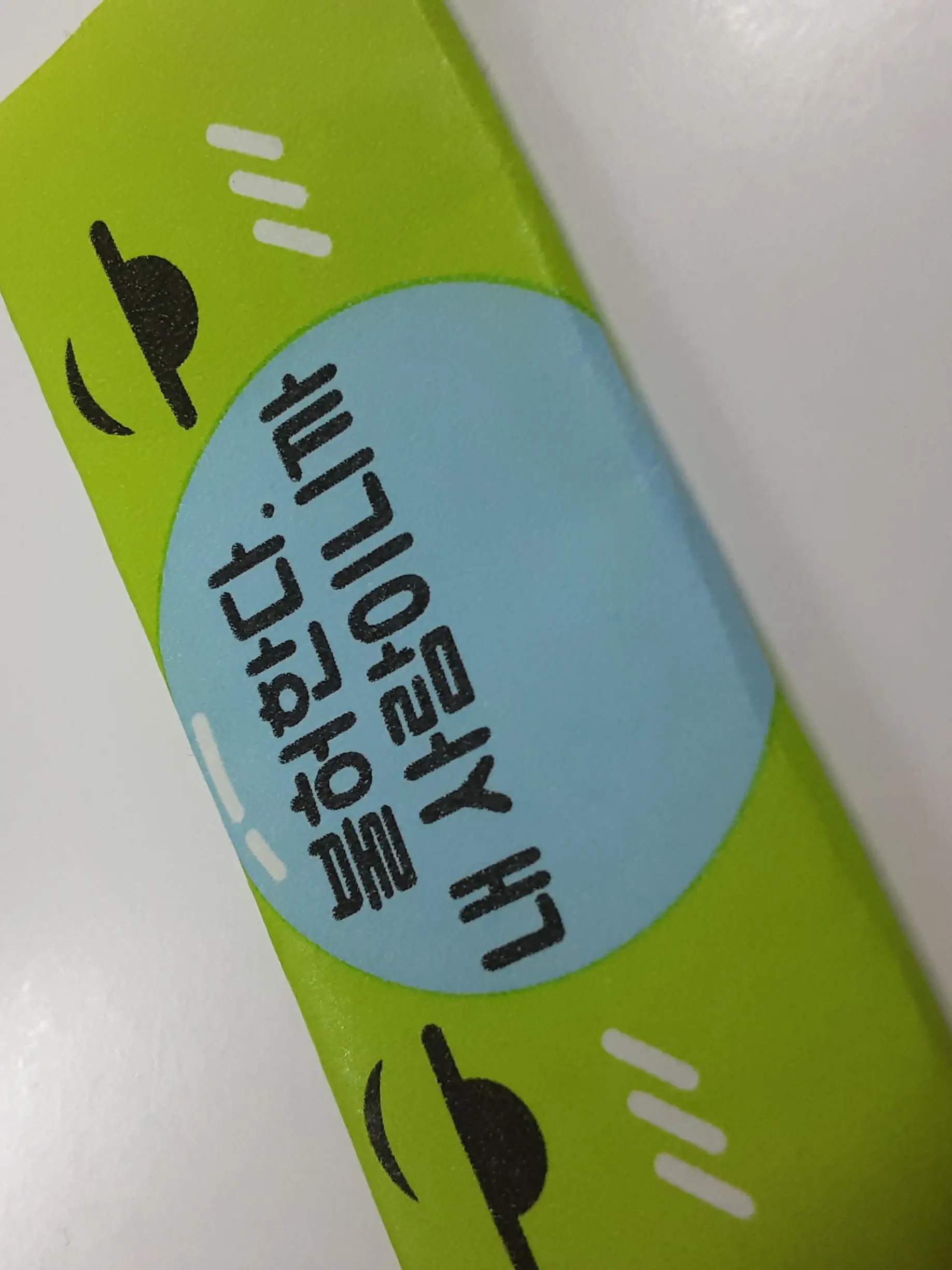 Lisa.............의 황수현